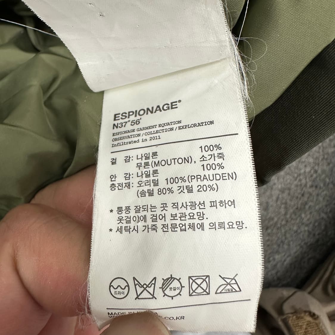 에스피오나지 덕다운 패딩 상품이미지4