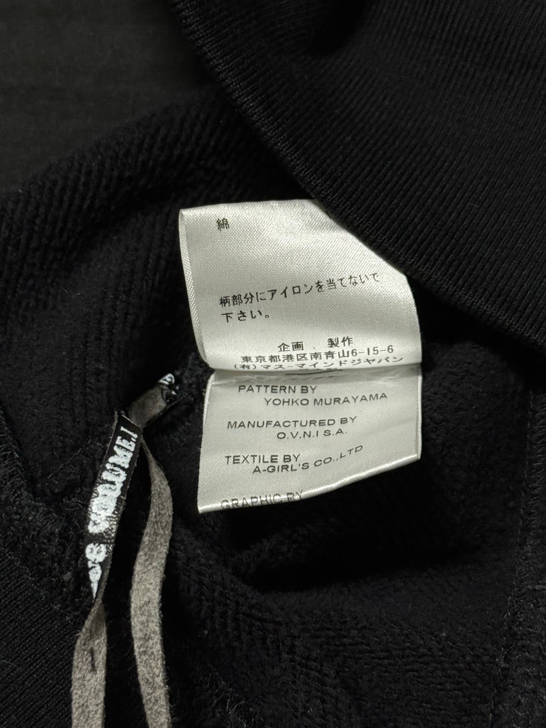 마스터마인드 크리스탈 백로고 맨투맨 L 상품이미지5