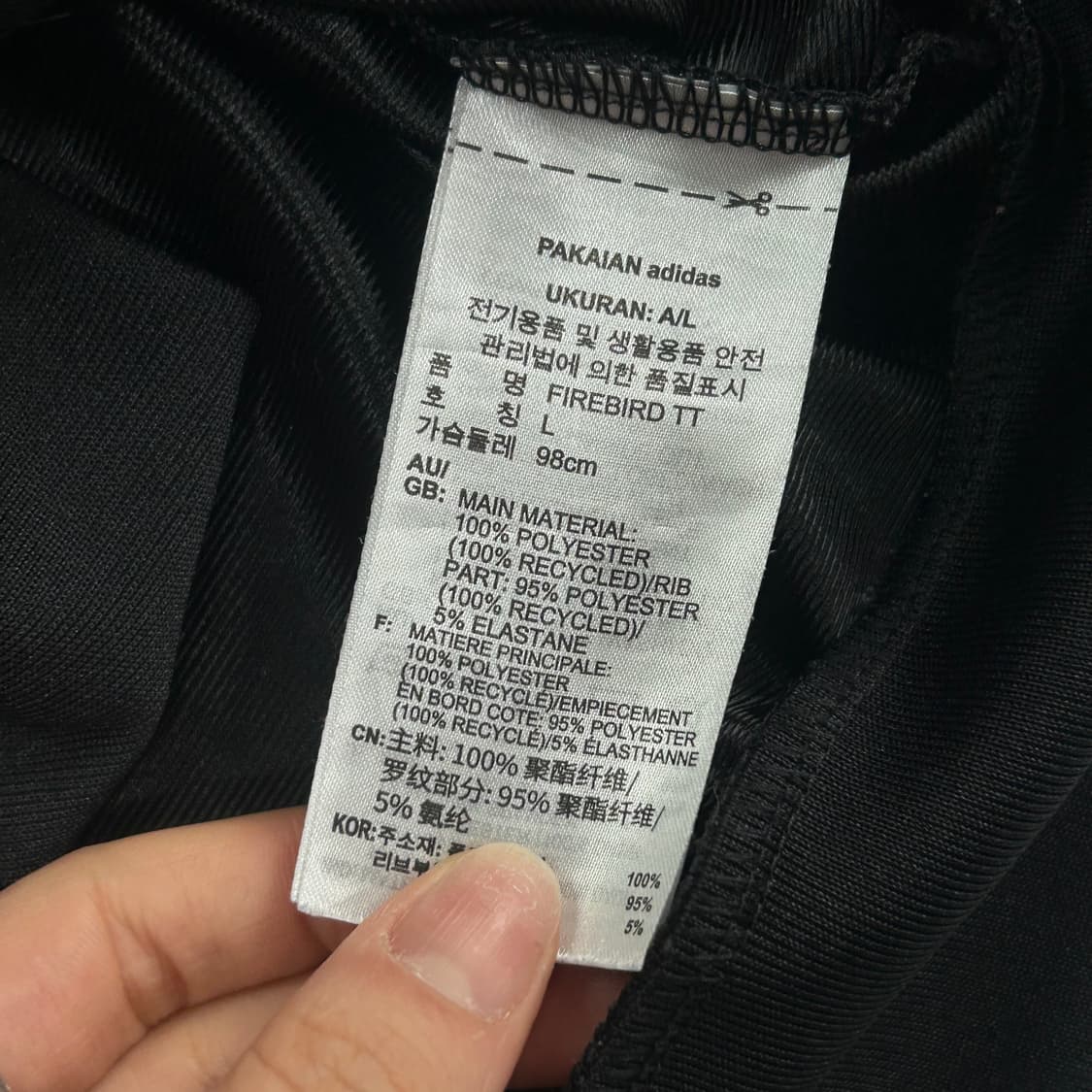 Adidas 아디다스 신형 유로파 흰검 트랙탑 져지 상품이미지6