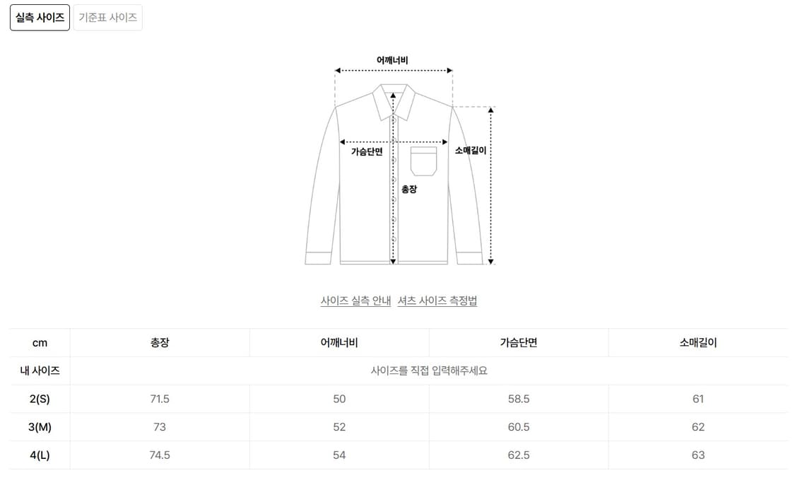[3] 해칭룸 뮤지엄 셔츠 Linen Check 챠콜블루 상품이미지2