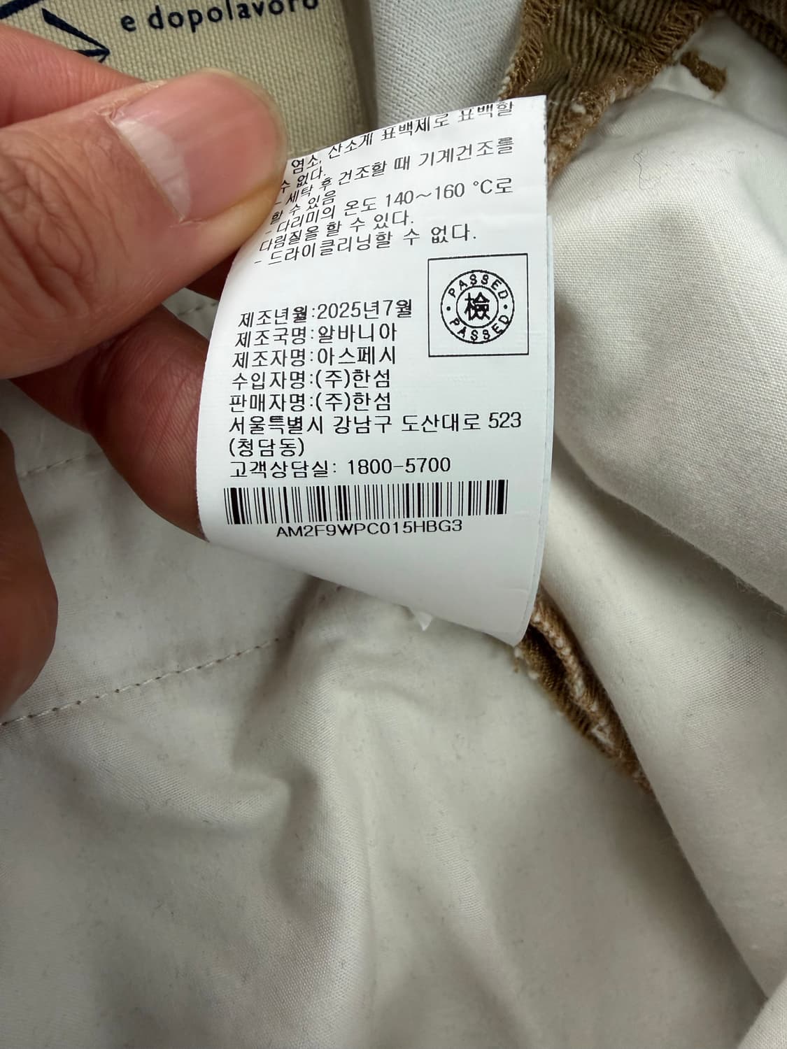 매장판정품) 아스페시 남성 면바지 48 상품이미지8