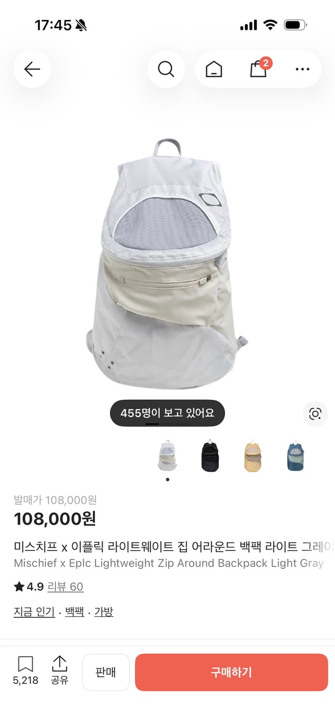 미스치프 x 이플릭 라이트웨이트 집 어라운드 백팩 상품이미지1