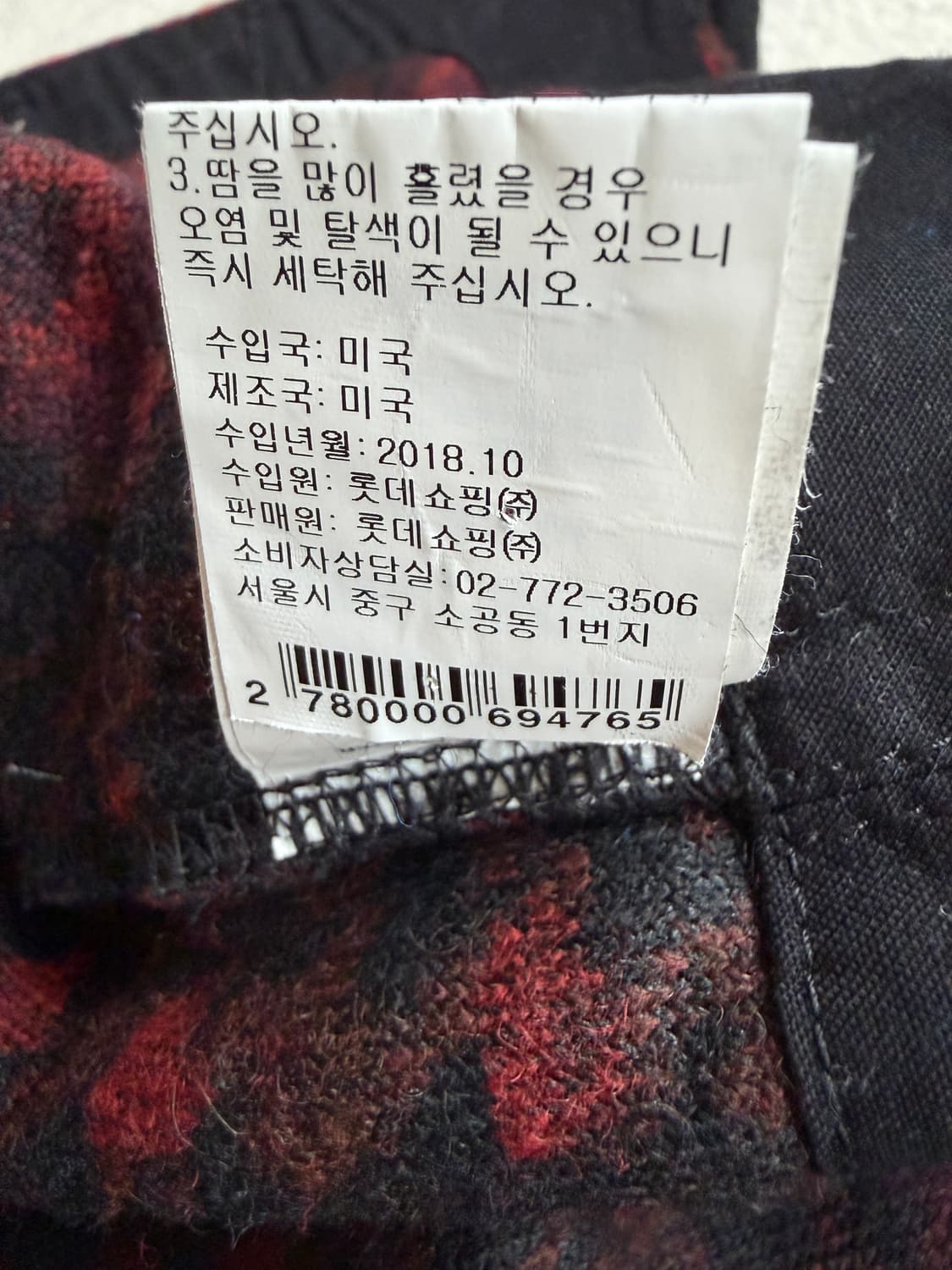 Engineered Garments 플라워 조끼 M 판매합니다. 상품이미지5