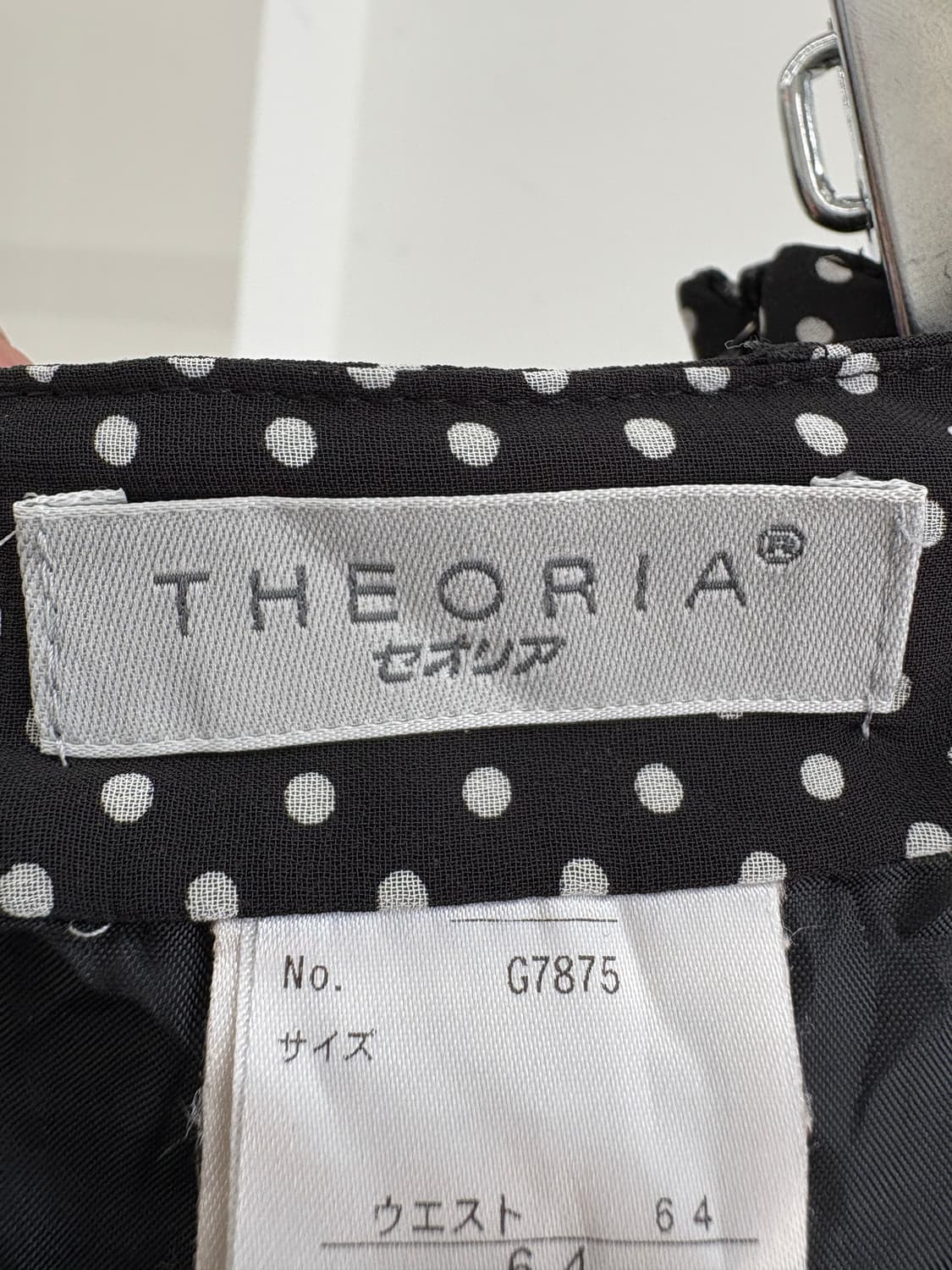 THEORIA 치마 상품이미지6