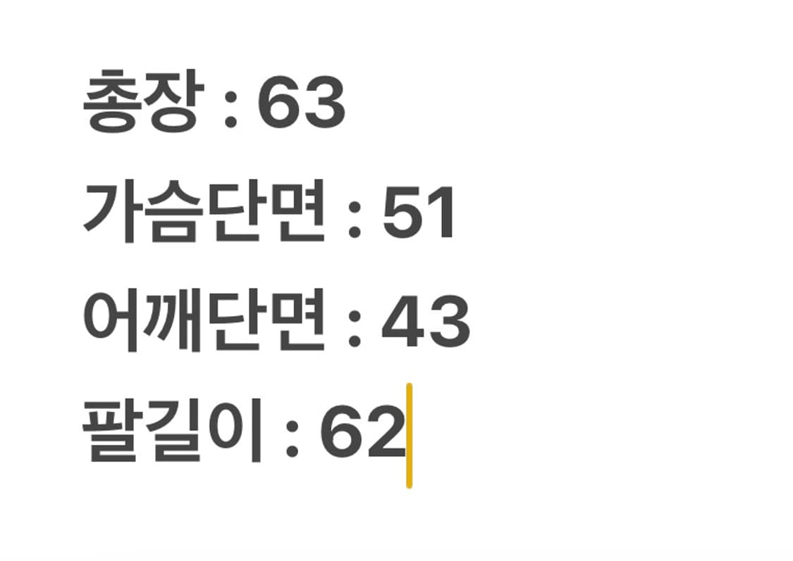 [ 85-92-160 ] 빈티지 쉐르파 스웨이드 양가죽 무스탕 자켓 상품이미지9