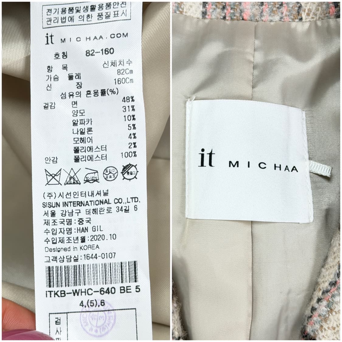 잇 미샤 체크 울 블렌드 더블 코트 상품이미지6