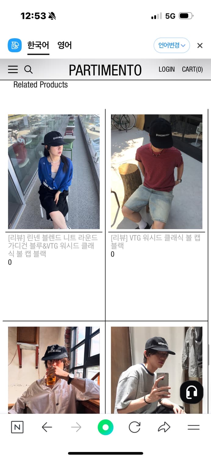 파르티멘토 워싱 클래식 볼캡 상품이미지5