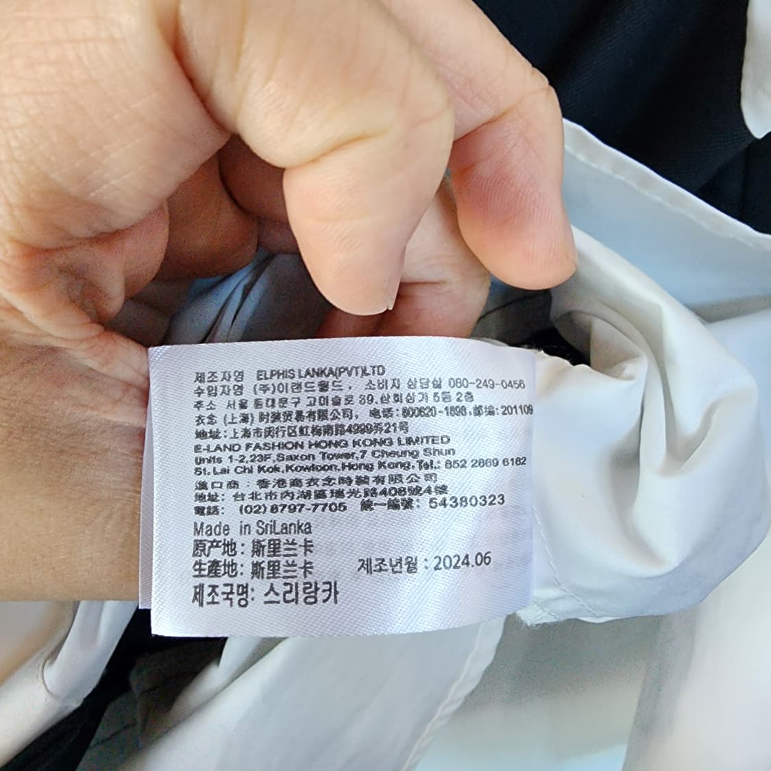 미쏘 뷔스티에 셔츠 상품이미지8
