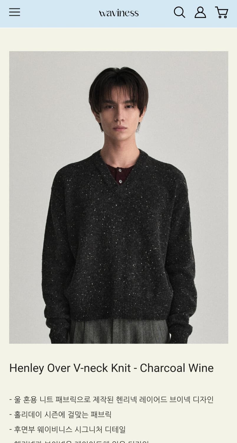 웨이비니스 헨리 오버 브이넥 니트 1사이즈 구합니다 상품이미지1