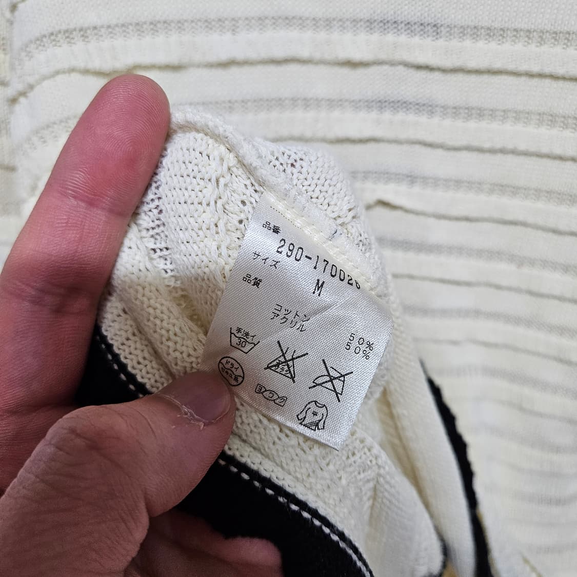 M japan vintage 플레어 가디건 상품이미지5