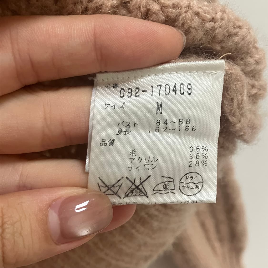 질 스튜어트 핑크 가디건 상품이미지2