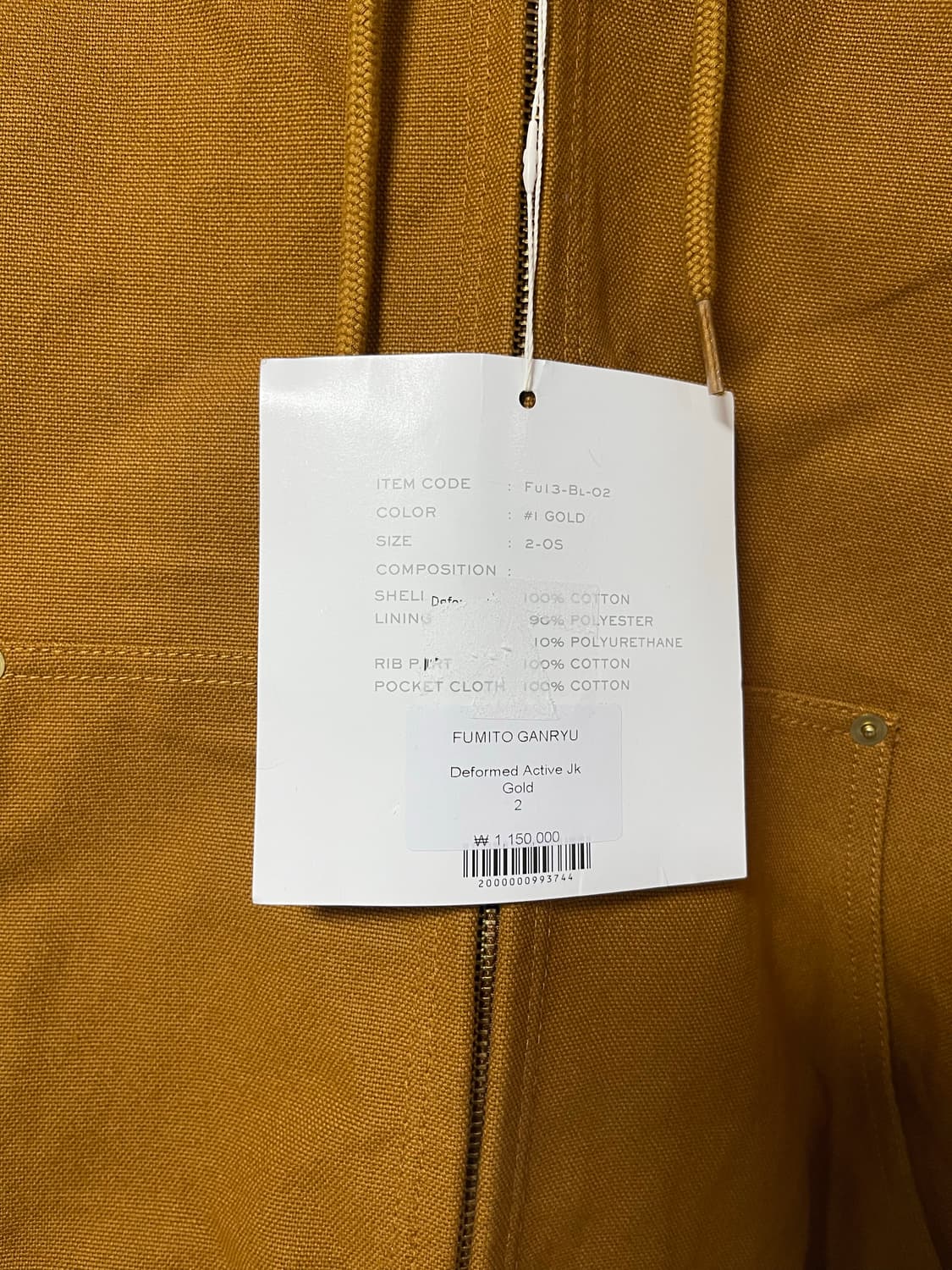 후미토 간류 후드 숏 점퍼 브라운 상품이미지2