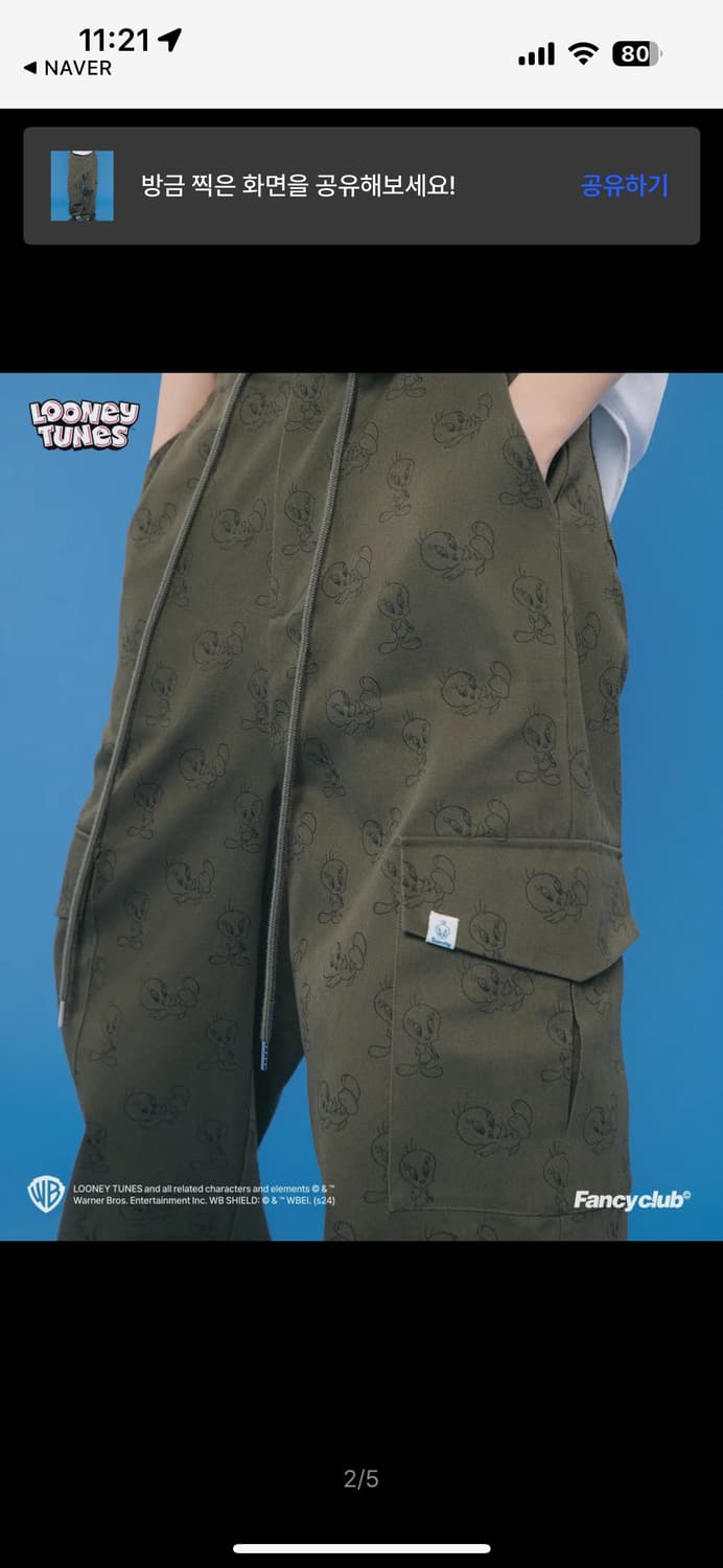 네스티팬시클럽 스위티 패턴 카고 팬츠 상품이미지2