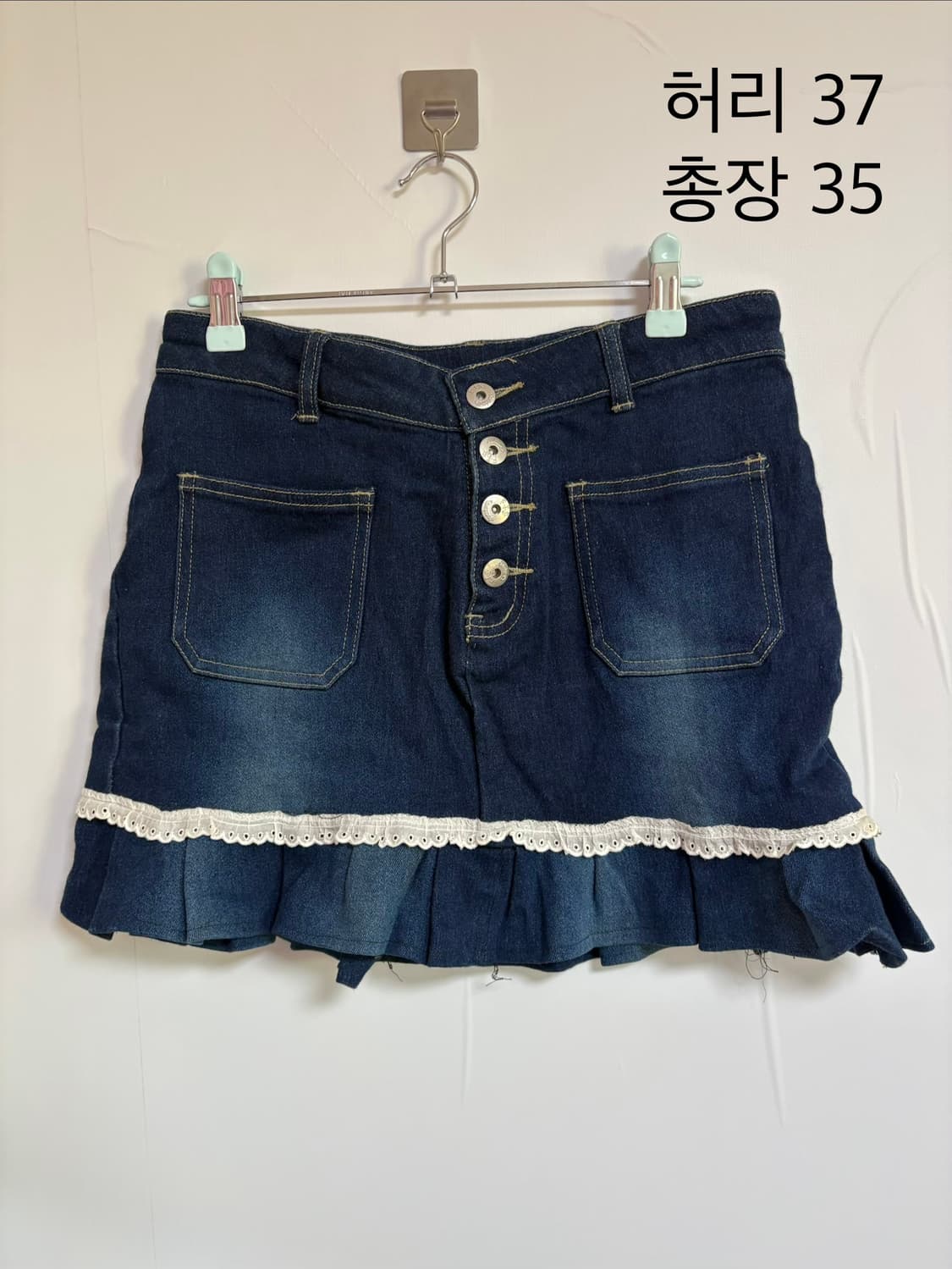 빈티지 레이스 버튼 청치마 상품이미지1