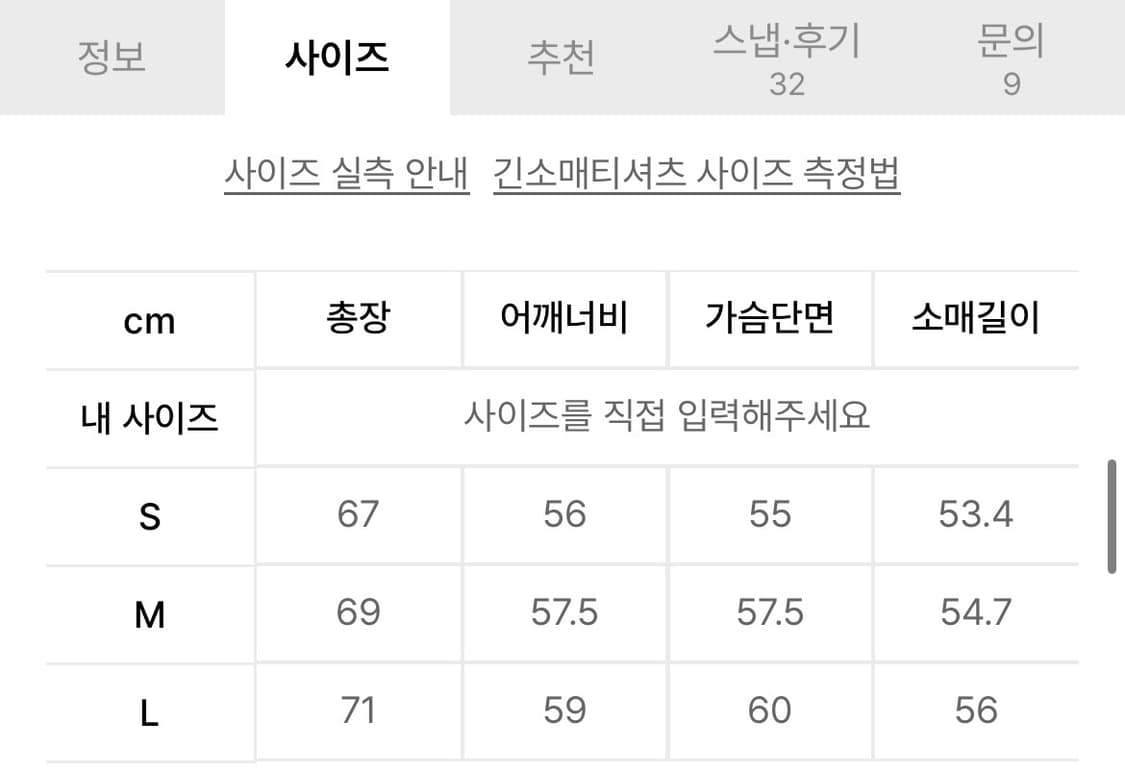 쿠어 니트 상품이미지3