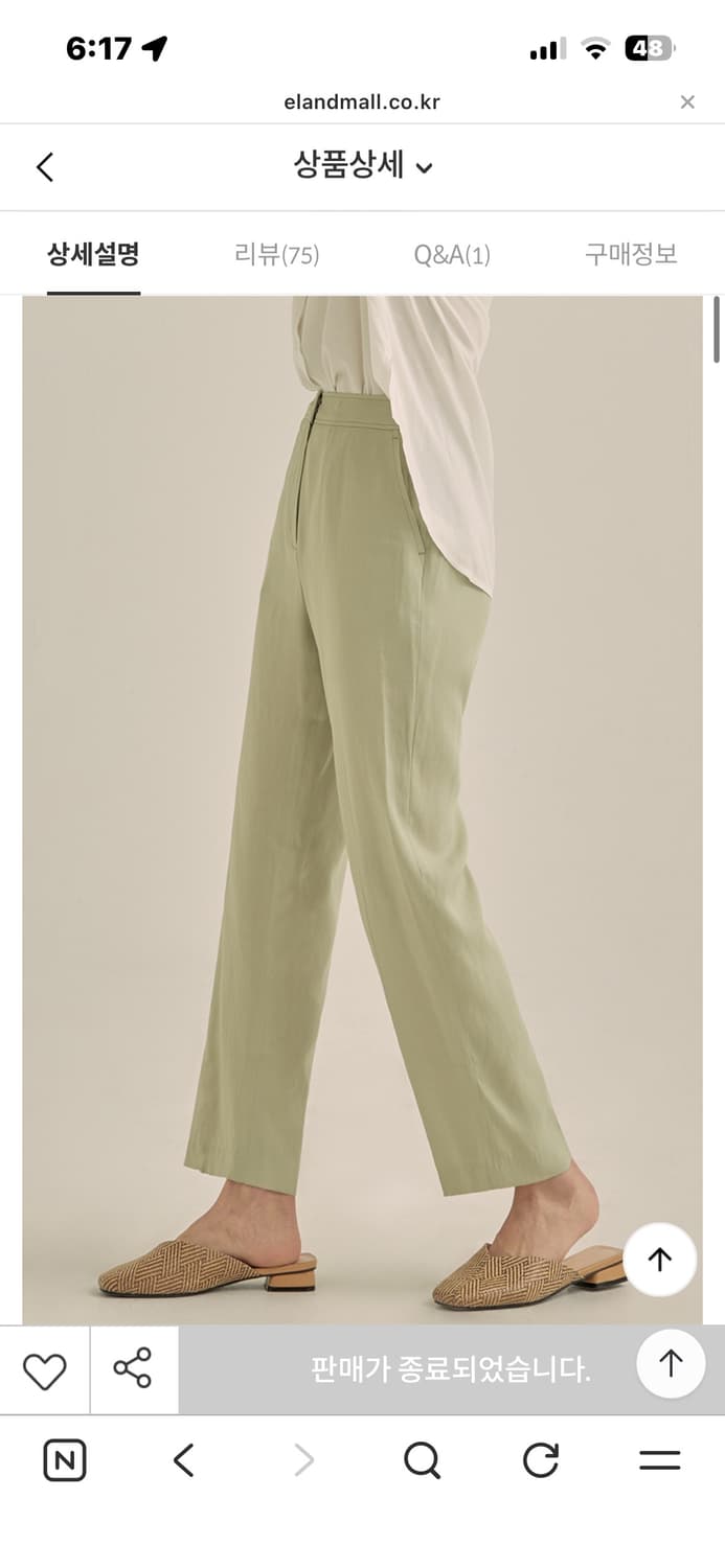 로엠 여름 세미와이드 팬츠 상품이미지6