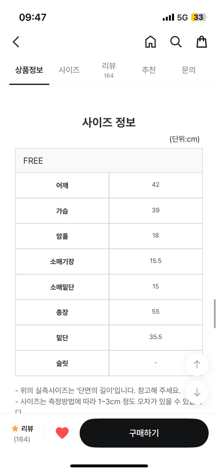 드레이프 반팔티 상품이미지4