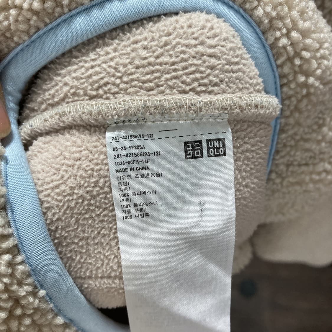 유니클로 x JW앤더슨 플리스 풀집업파카 여성S  상품이미지5