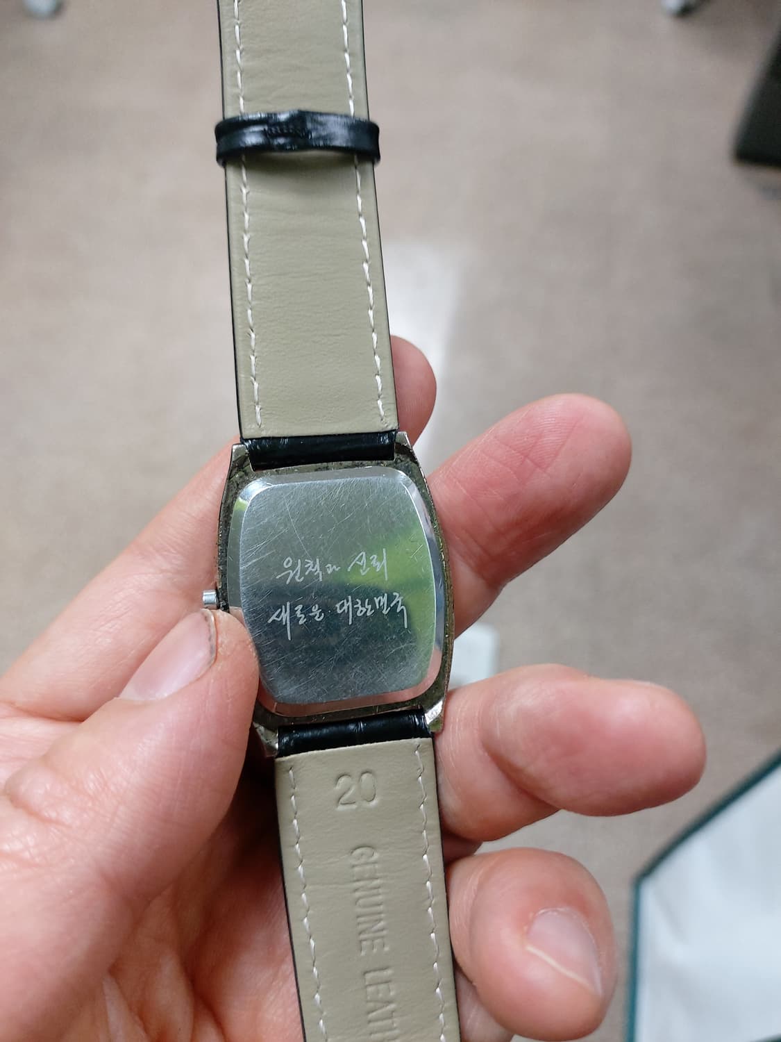 노무현 대통령님 기념 시계 상품이미지3