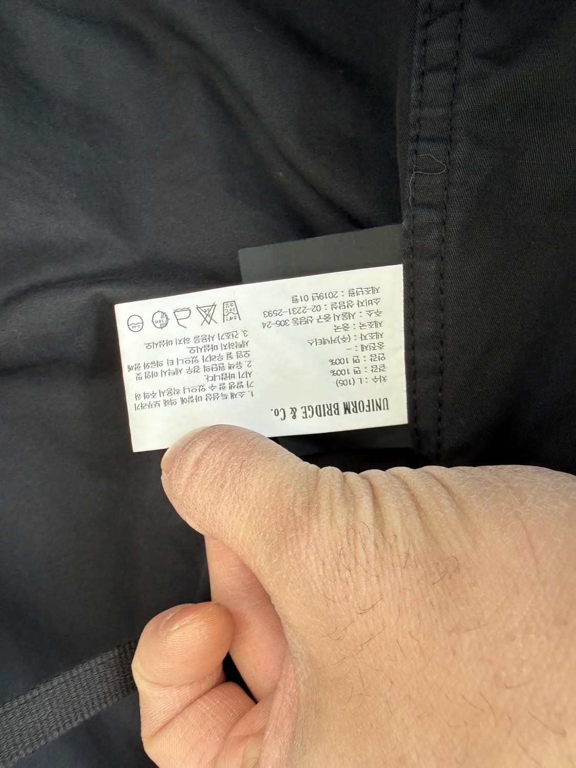 유니폼브릿지 m-65 야상 자켓 상품이미지3