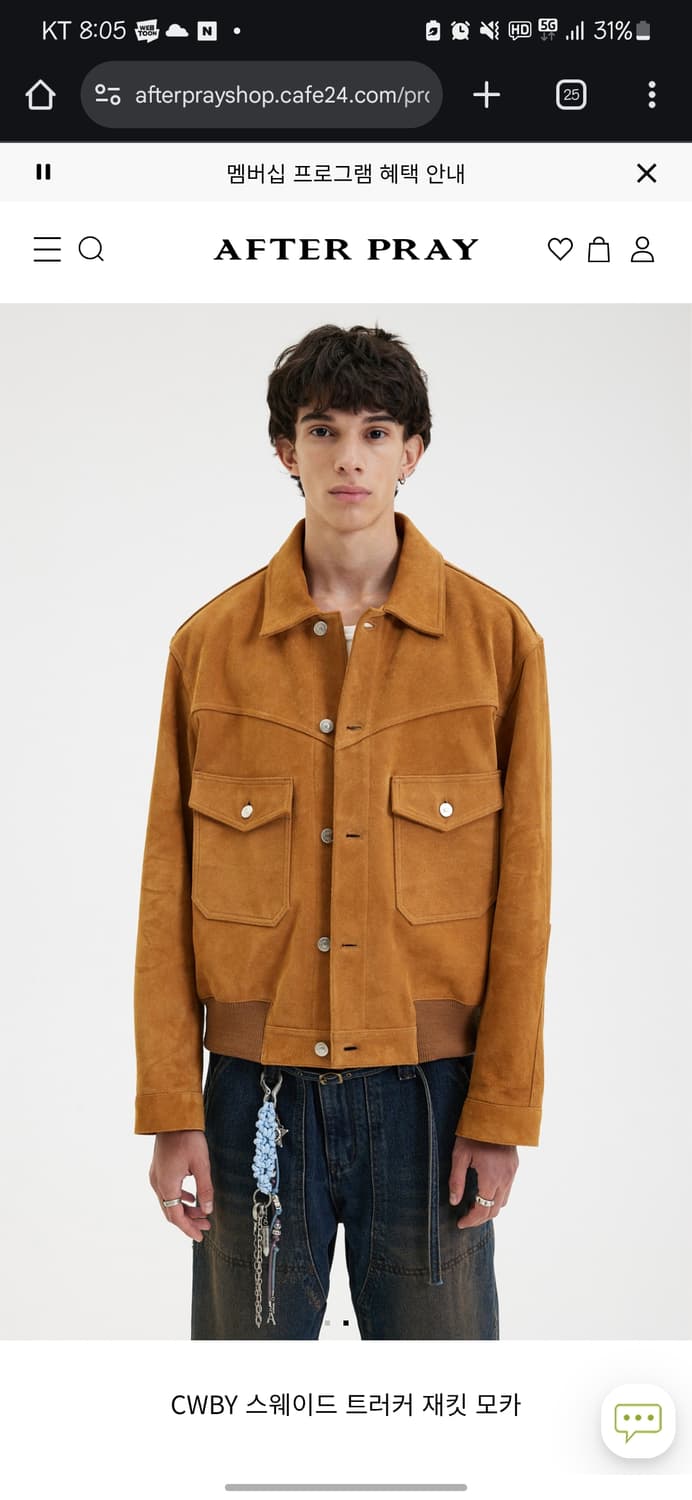 [할인] 애프터프레이 스웨이드 트러커 블루종 모카 (24FW) 상품이미지1