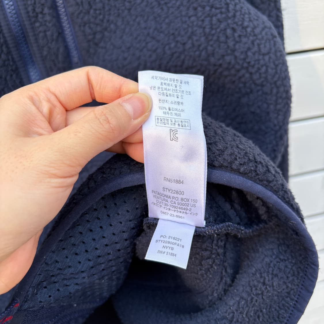 Patagonia 파타고니아 플리스 후리스 자켓 상품이미지7