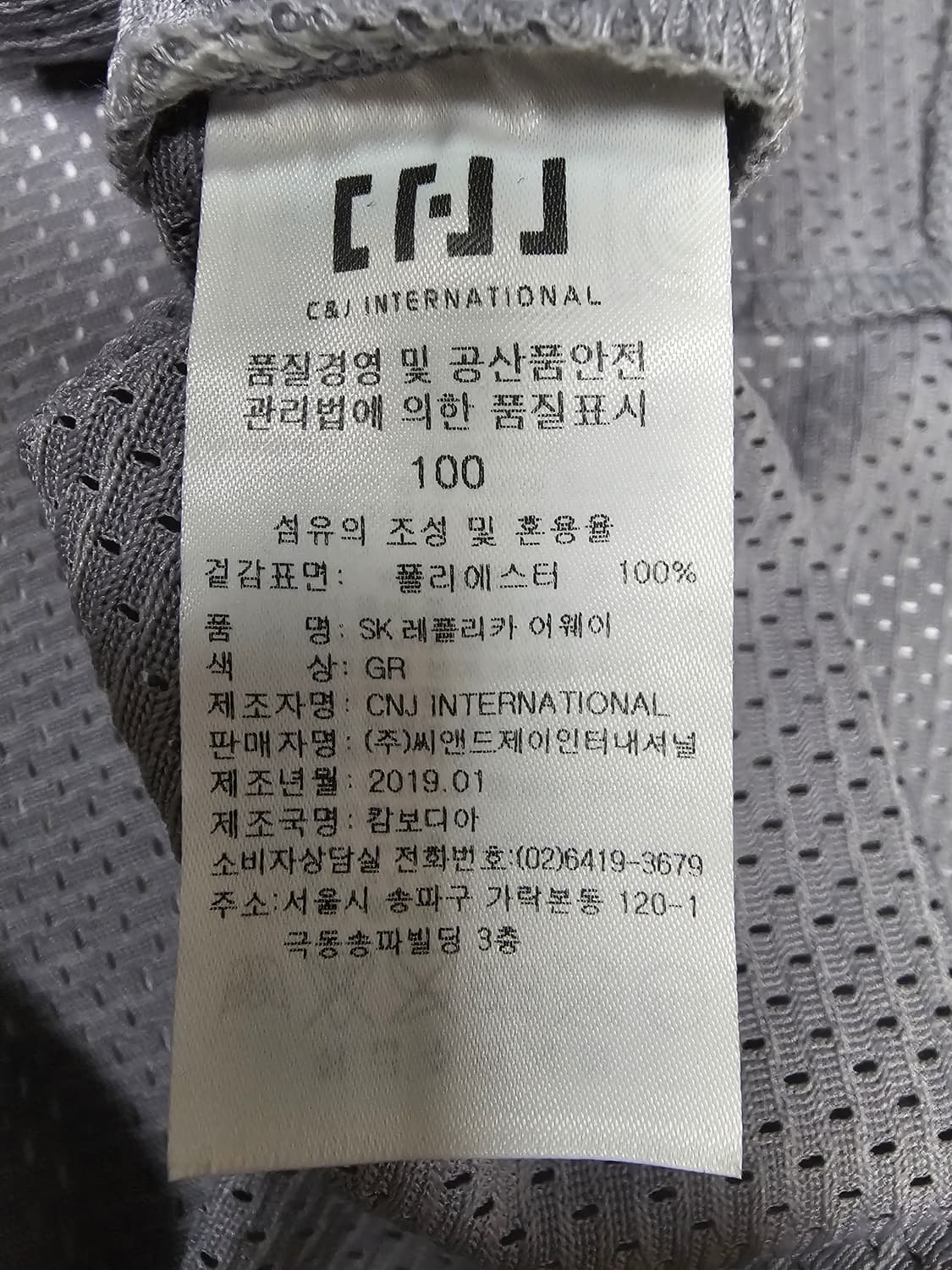 SK와이번스 유니폼 최정 사인 100(L) 상품이미지4