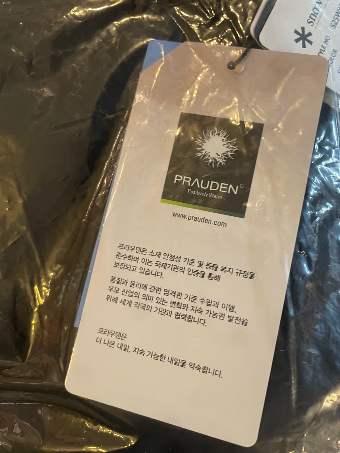 스노우픽  새상품 95 상품이미지7