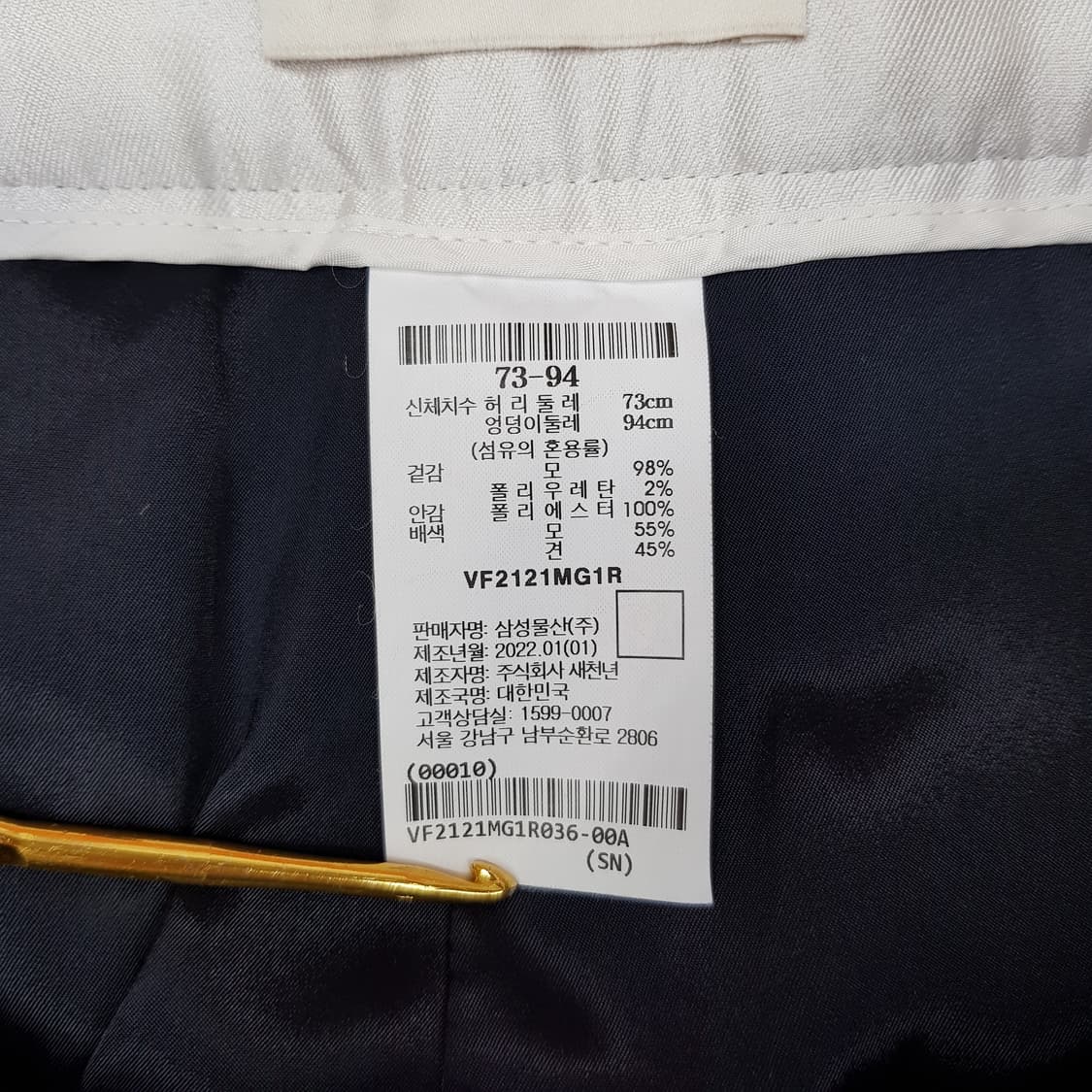 LEBEIGE 르베이지 2023 세미와이드 슬랙스 73-94사이즈 상품이미지6