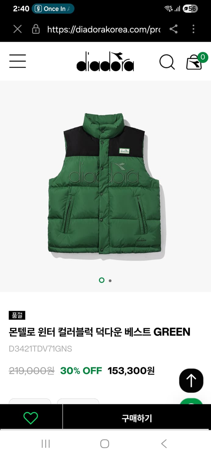 DIaDora 디아도라 덕다운 조끼 패딩 디자인좋음 상품이미지2