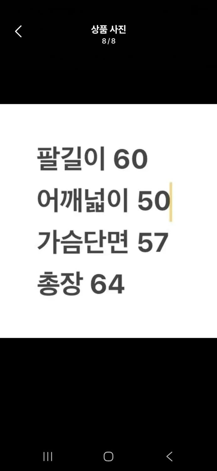 [정품/XXL] 멕슬러 가죽 바이커 자켓 c1 상품이미지8