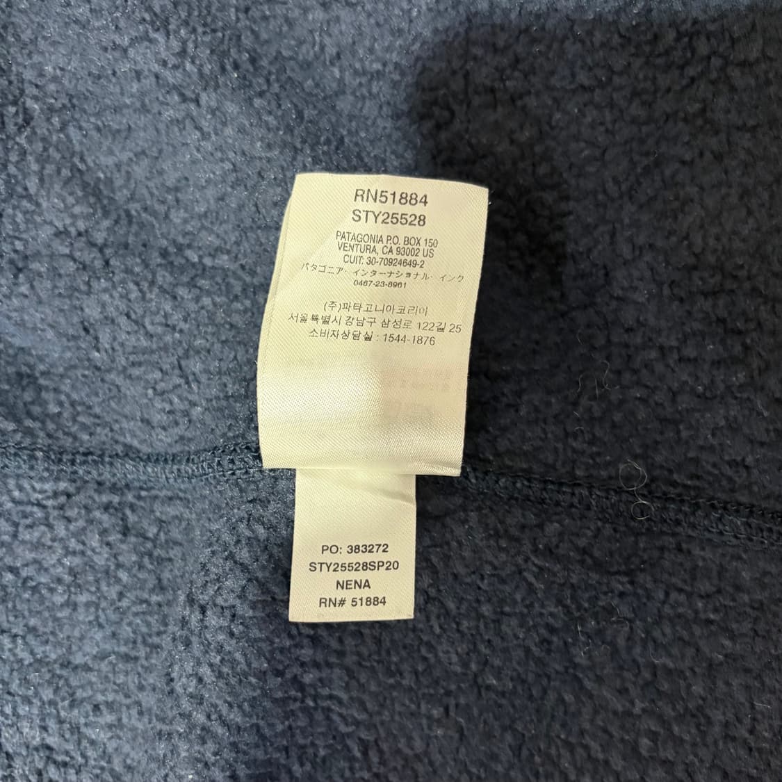 파타고니아 스웨터 플리스 자켓 (XL) 상품이미지8