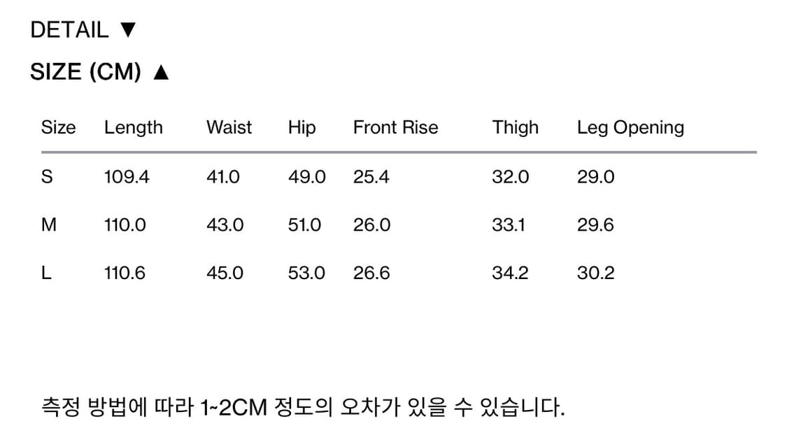 렉토 로터스 플레어 팬츠 S 상품이미지2