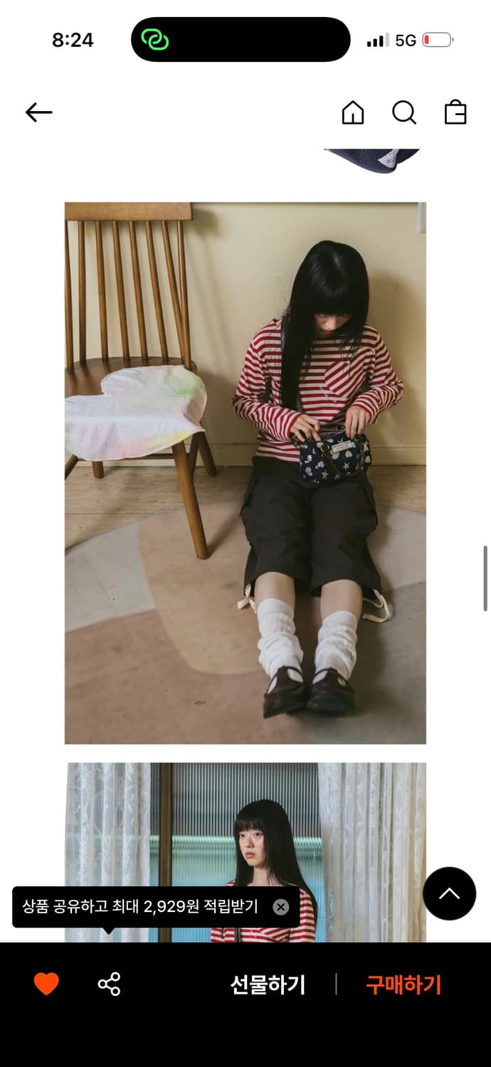 더뮤지엄비지터 HEART STAR CRACK BOSTON BAG  상품이미지4