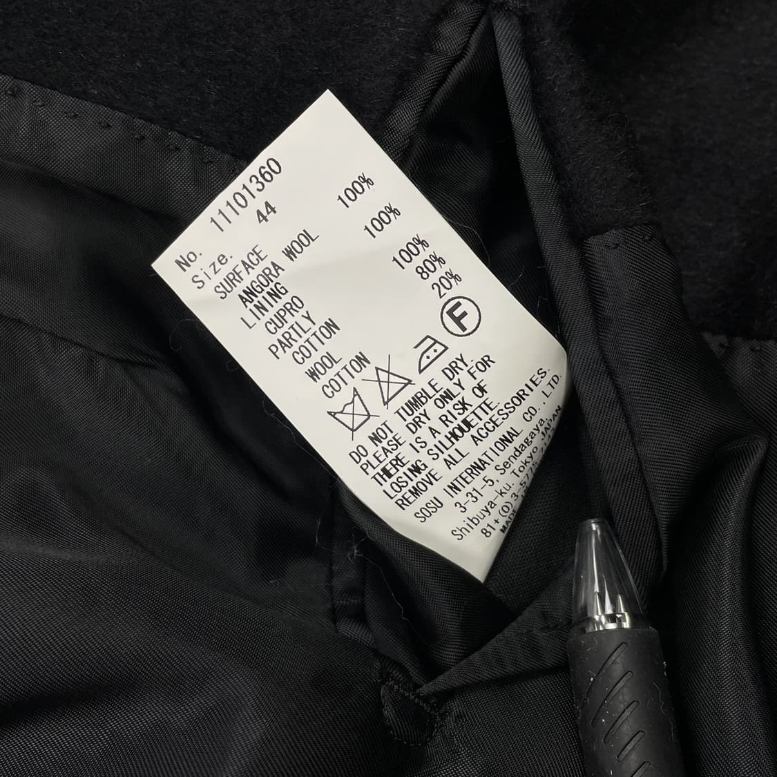 미하라 야스히로 레이어드 앙고라 울코트 상품이미지7