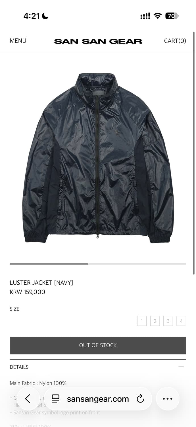 산산기어 러스터 자켓 네이비 luster jacket navy 상품이미지1