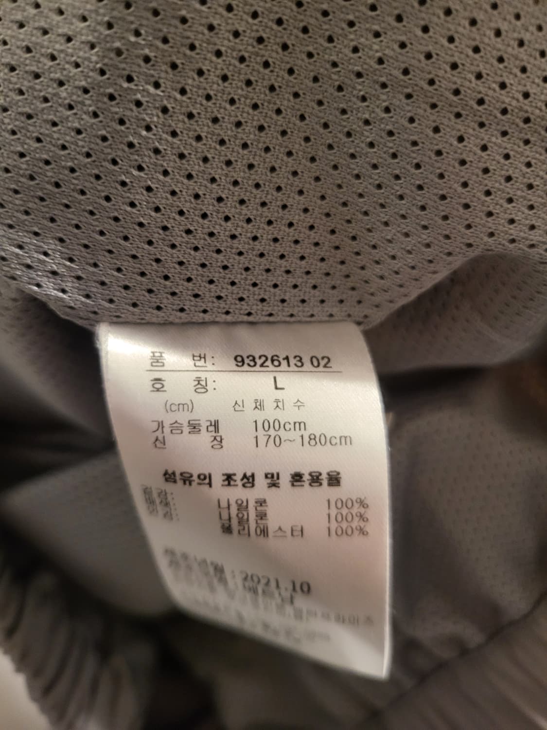 [L]푸마 IPFU  미군  오버핏 바람막이 상품이미지5