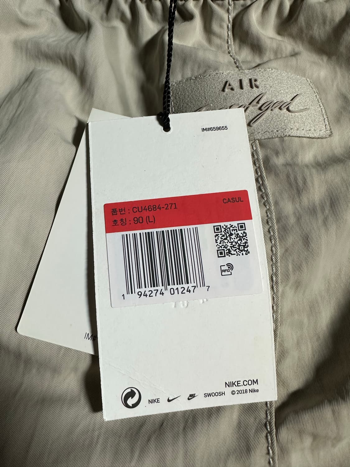 나이키 x 피어오브갓 웜업 팬츠 스트링 새제품 L 상품이미지3