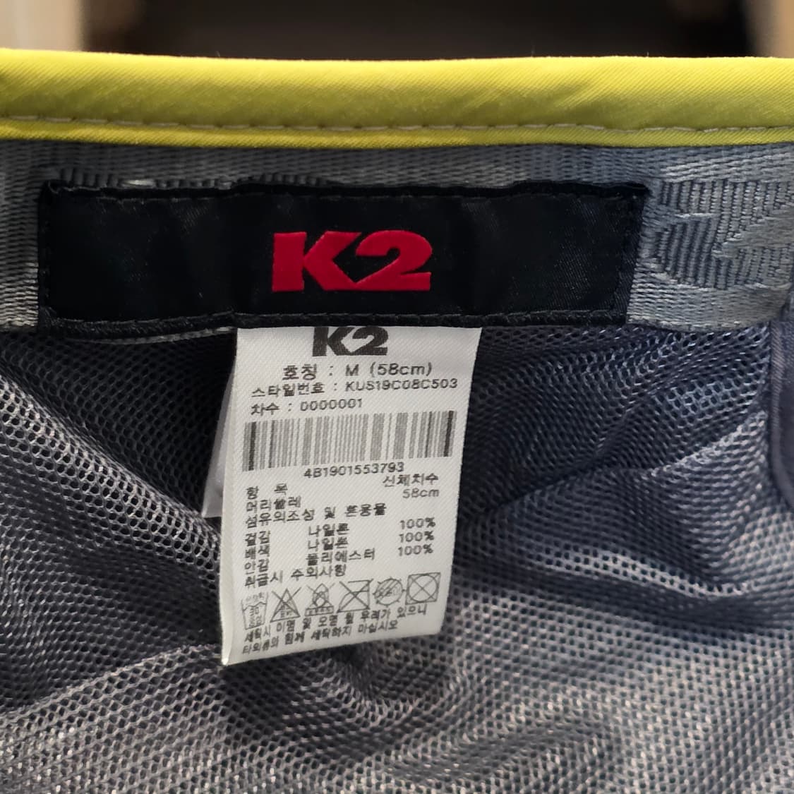 L4-7:K2 테크 라이트 하이킹 캡 그레이x라임 (조절가능58cm) 상품이미지8