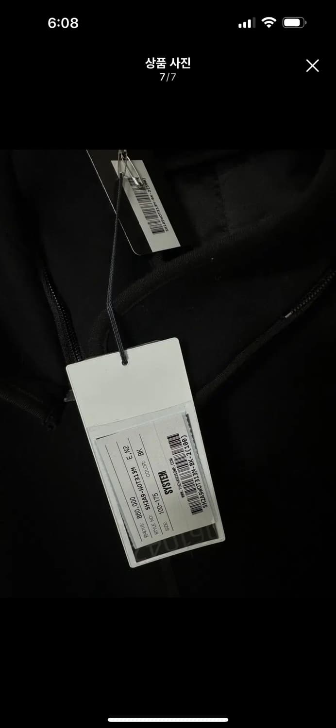시스템 옴므 후드 코트 블랙 100 상품이미지6