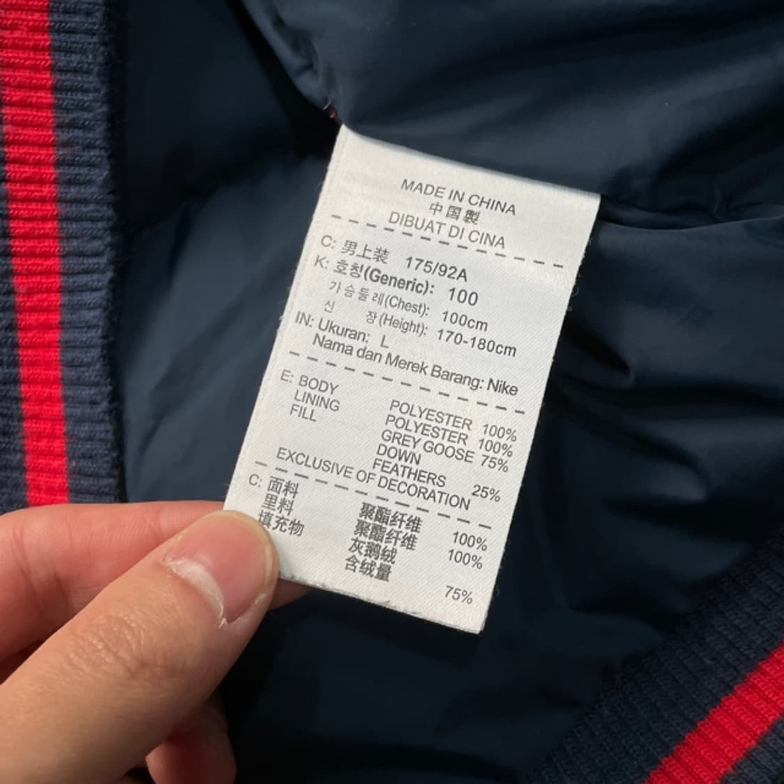 100 나이키 패딩조끼 상품이미지4