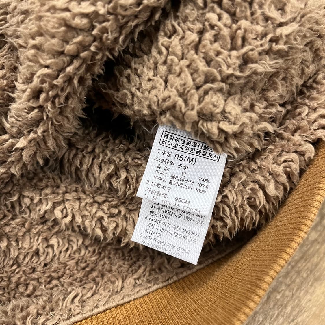 노스페이스 양털후리스 안감 후드집업 된장 상품이미지6