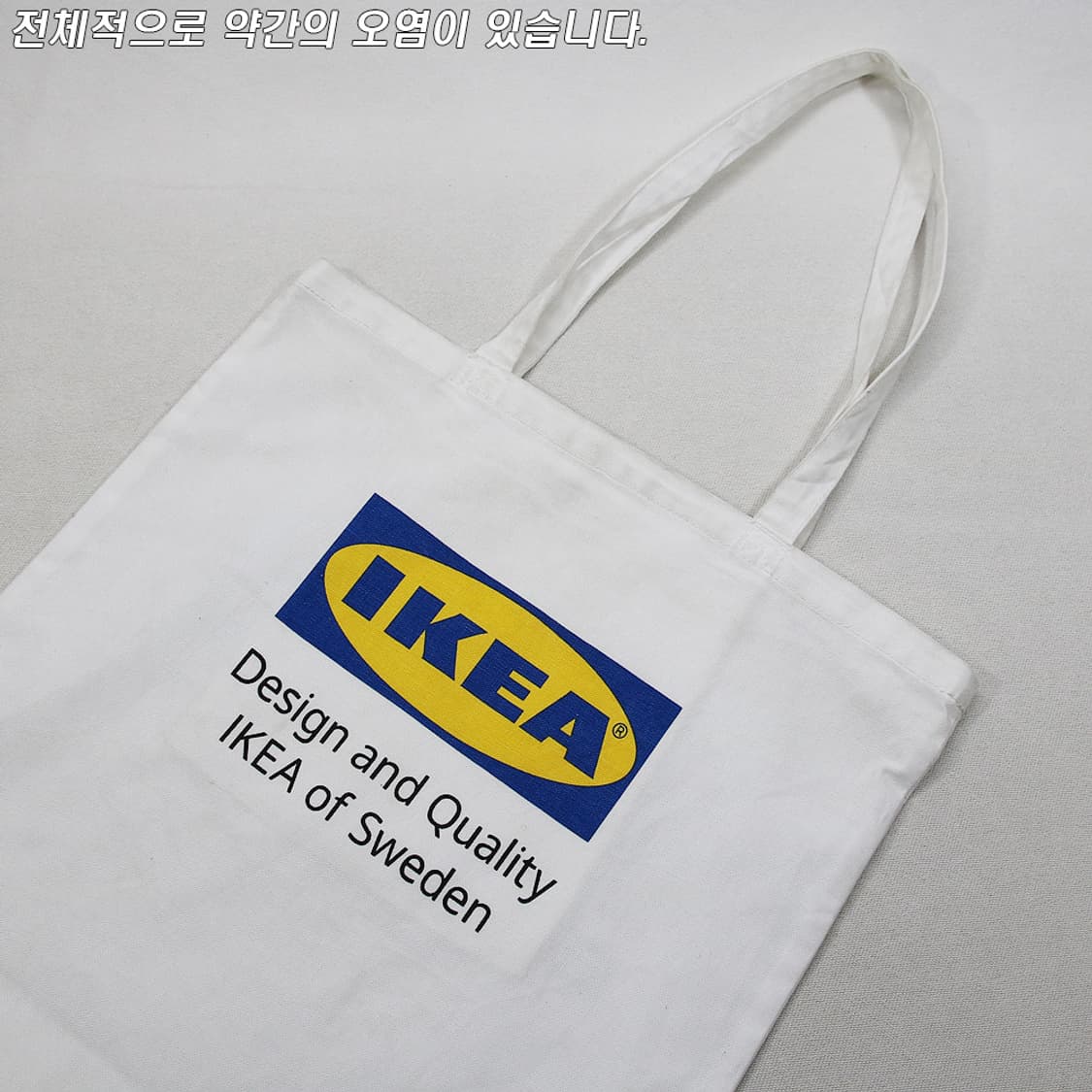 IKEA 에코백 상품이미지2