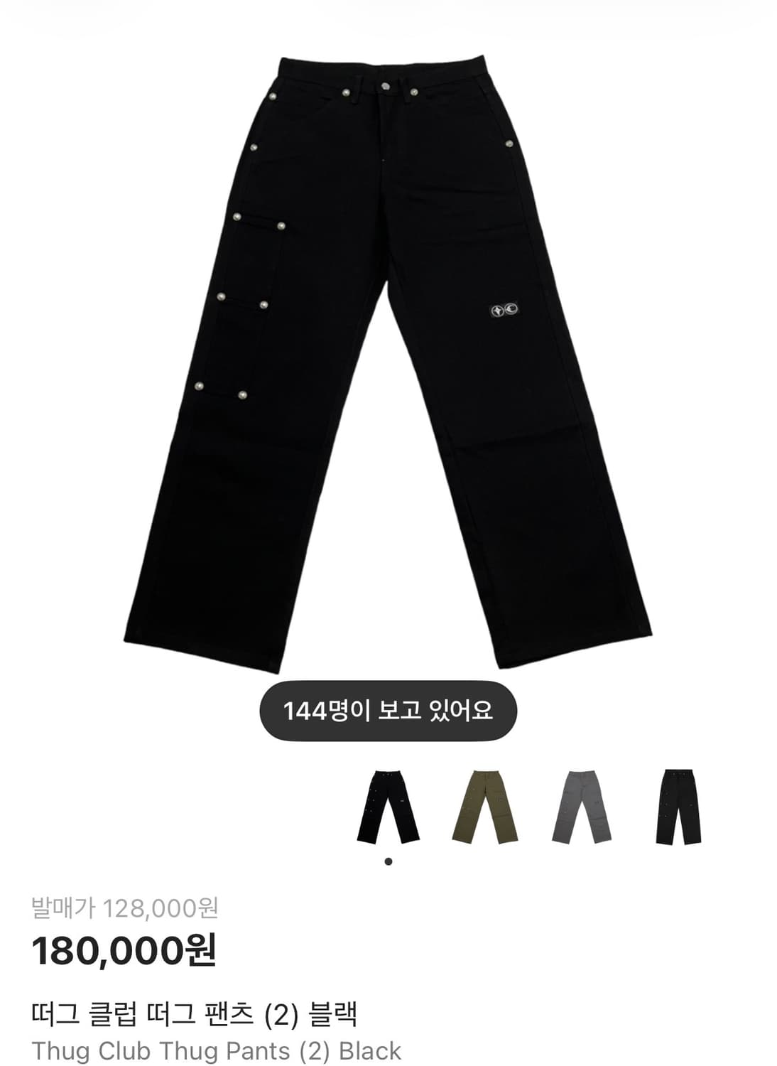 떠그클럽 떠그팬츠 m 상품이미지1