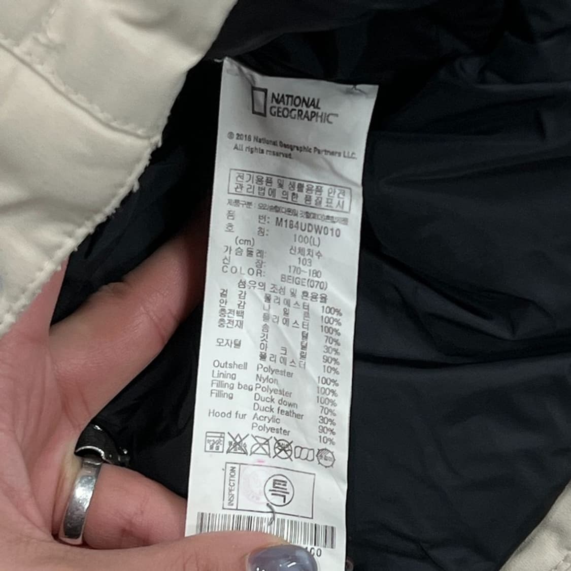 네셔널지오그래픽 덕다운 워크패딩 v0927 상품이미지9