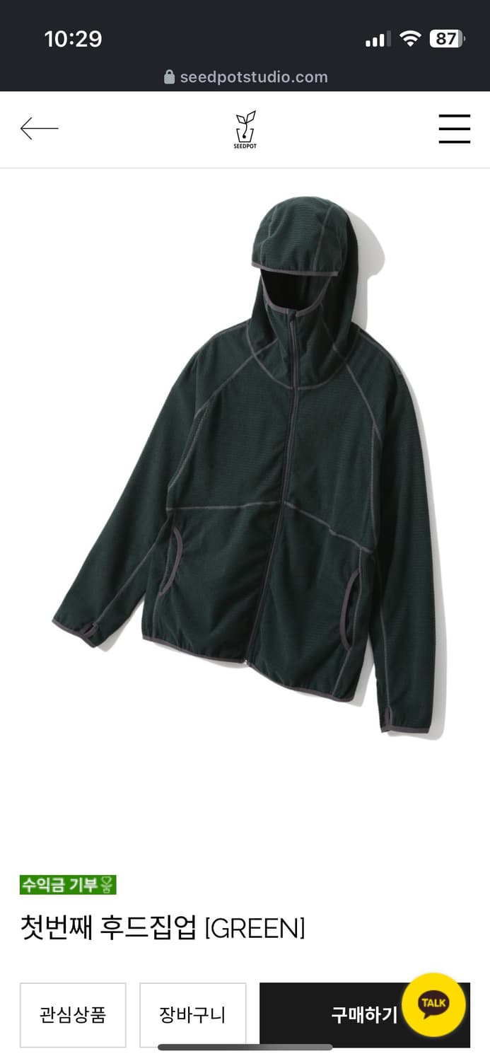 첫번째 핑거홀 후드집업 3사이즈 상품이미지1