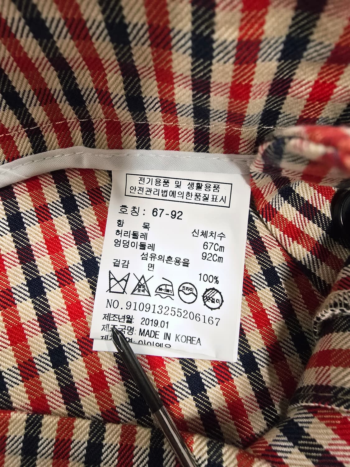 스튜디오톰보이 체크 플리츠 롱 스커트27 상품이미지7