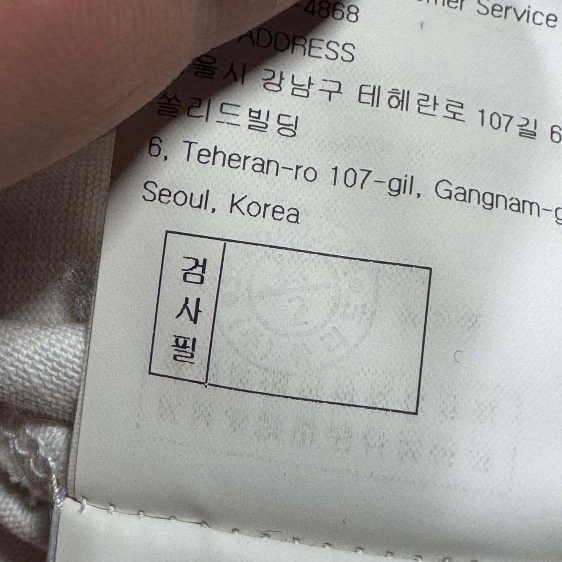 솔리드옴므 백 프린팅 반팔 상품이미지7