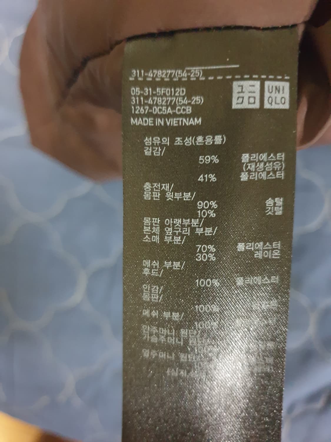 (25FW) 유니클로 하이브리드 다운파카 다크브라운 (XL) 상품이미지4