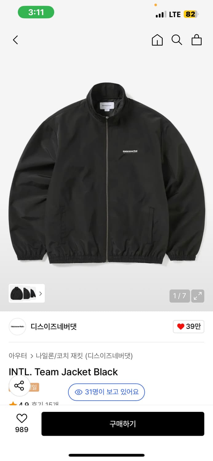 디스이즈네버댓 Team 자켓 블랙 L 상품이미지6